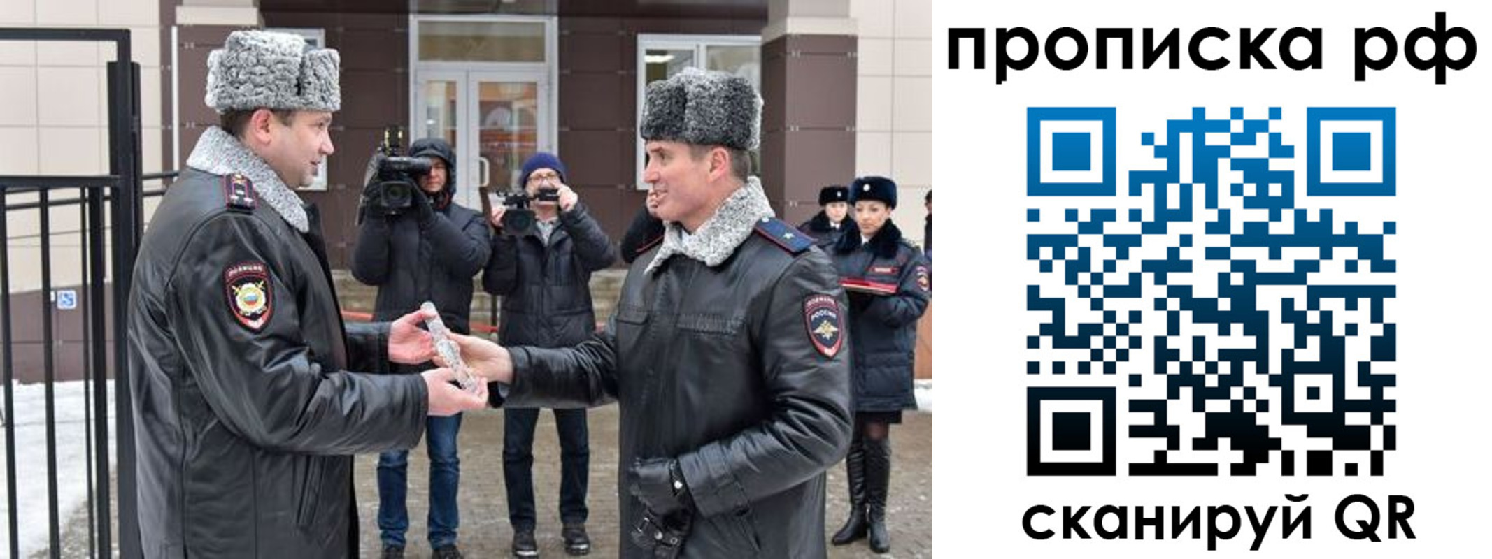 временная регистрация гарантия в Георгиевске