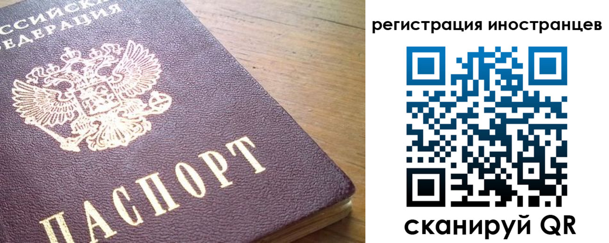 регистрация в Георгиевске